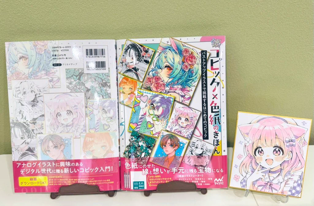 佐倉おりこ🍀猫メル⑤巻✦新作ぬりえ発売中！ on X: 
