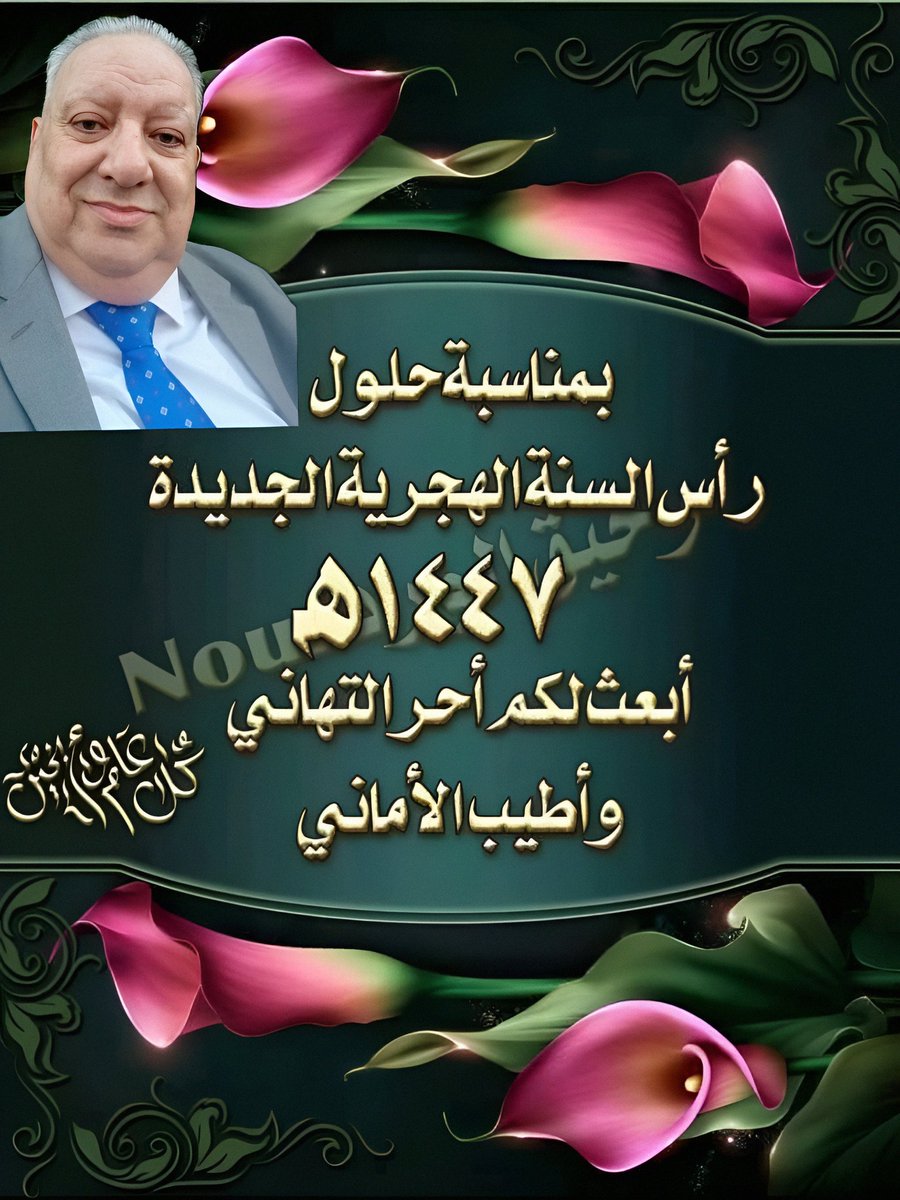 ايمن زهران (@awxyqqgkvccn9je) on Twitter photo 