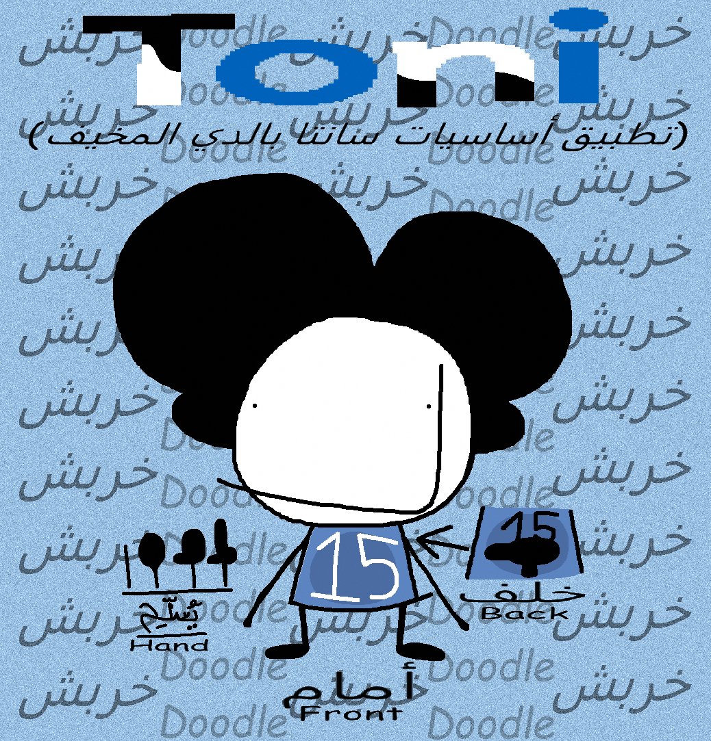 toni_funny's tweet image. {pinned v5}

hi that me