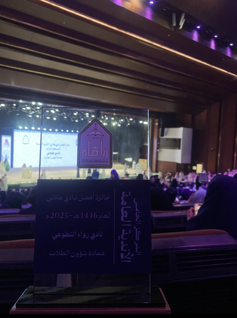 Reem5864's tweet photo. {وأن ليسَ للإنسانِ إلا مَا سَعَى، وأنَّ سعيهُ سوفَ يُرى}
الحمد لله رب العالمين انتهى رابع سمستر جامعي أستودع الله فيه ذكراً وعلماً وحُباً ✨
اللهم اجعل ما تعلمته نوراً لي لا علي، وبارك لي في جهدي و وقتي واكتب لي التوفيق والسداد فيما هو قادم 🤍 https://t.co/Gb6Zg4sEH3