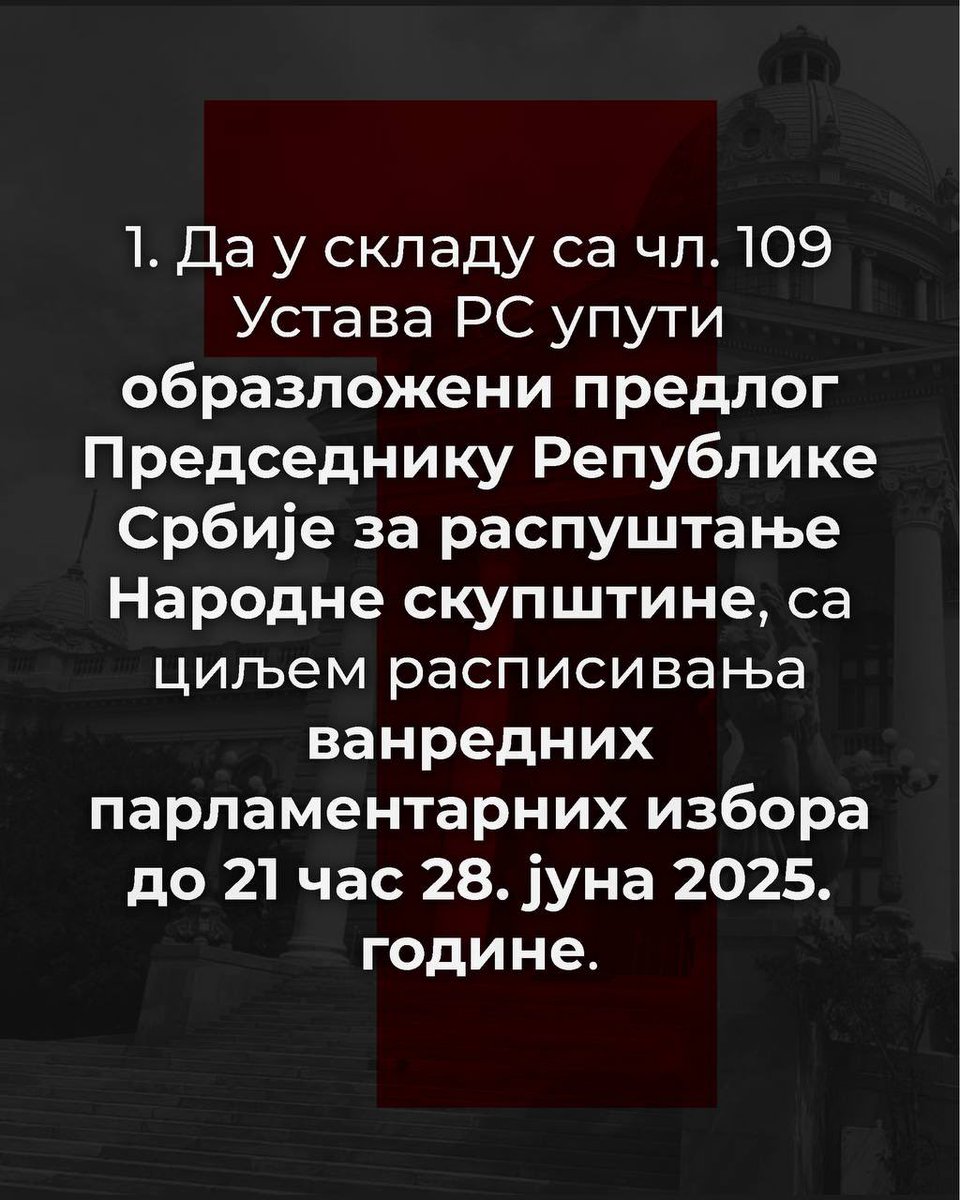 studentblokade's tweet image. УЛТИМАТУМ❗️❗️❗️

Крај је кад ми кажемо да је крај.

#ВидимоСеНаВидовдан