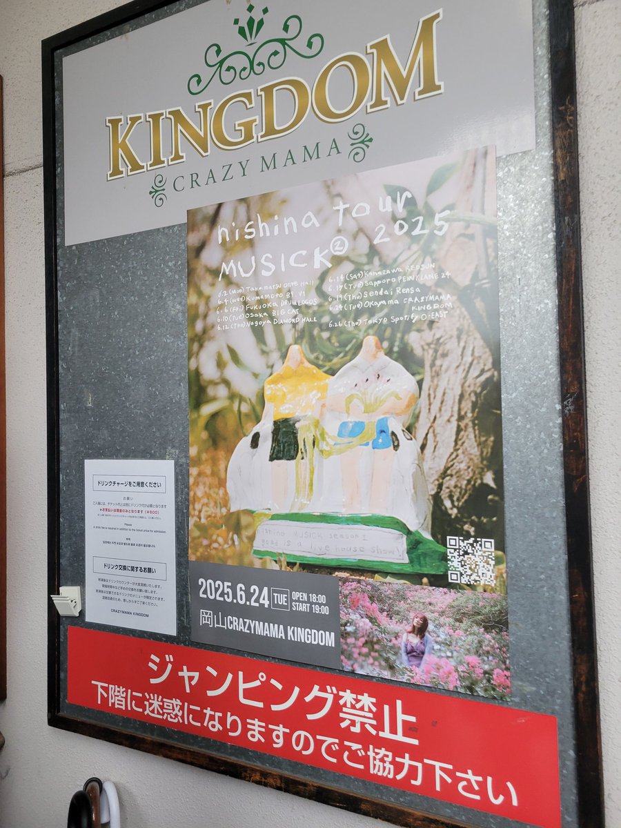 lwOBTXtOlc16927's tweet photo. 過去一で声出したりできた気がする!
めっちゃ近くて最高に楽しかった😆
マジでにしなちゃん可愛いな😍
#にしな #MUSIC2 https://t.co/qonmBvh9ua