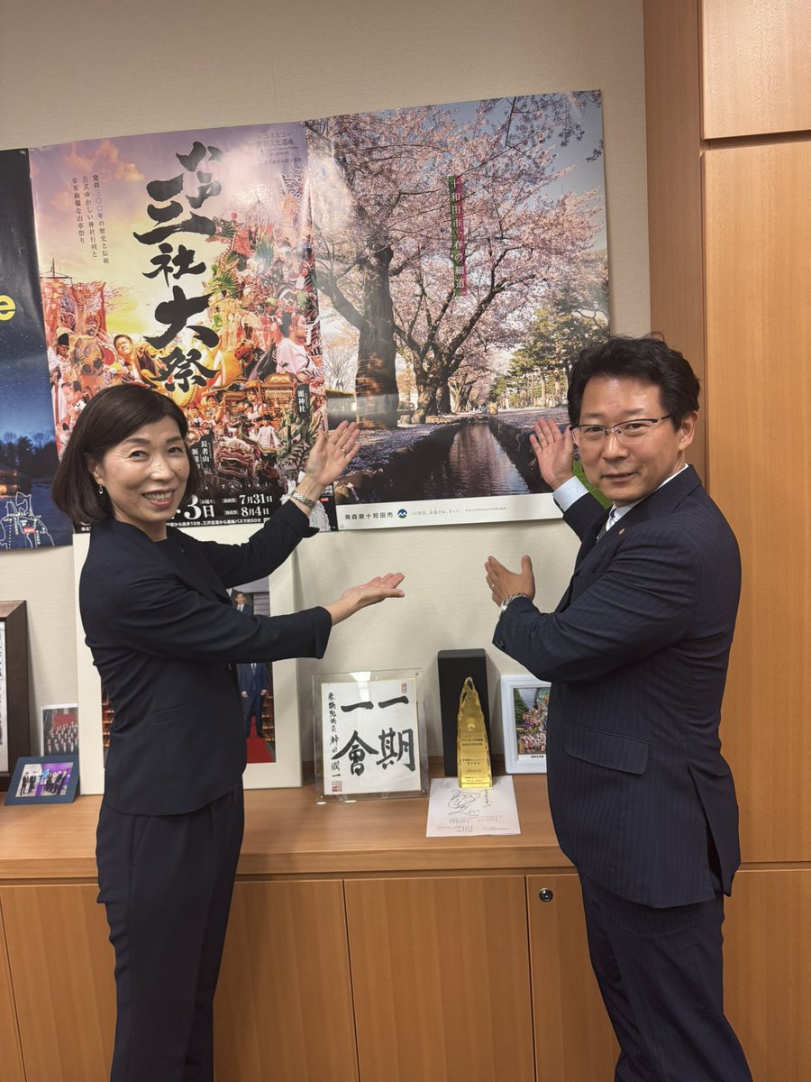 【6月24日（火）のまとめ】
（8:00-9:00）法務省よりレク等

（9:20-9:50）来日中の国連UNODCバンコク事務所の副所長と面談（写真1）

（10:00-10:30）東京都昭島市で開催されたアジア太平洋刑事司法フォーラム（Crim-AP）のオープニングセレモニーでご挨拶させて頂きました！ （写真2）