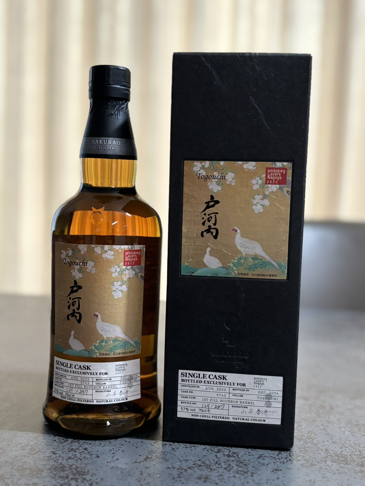 送料無料 いくらから えるめす⛩ハイボール狂*2023/10/20〜 on X:  Whisky