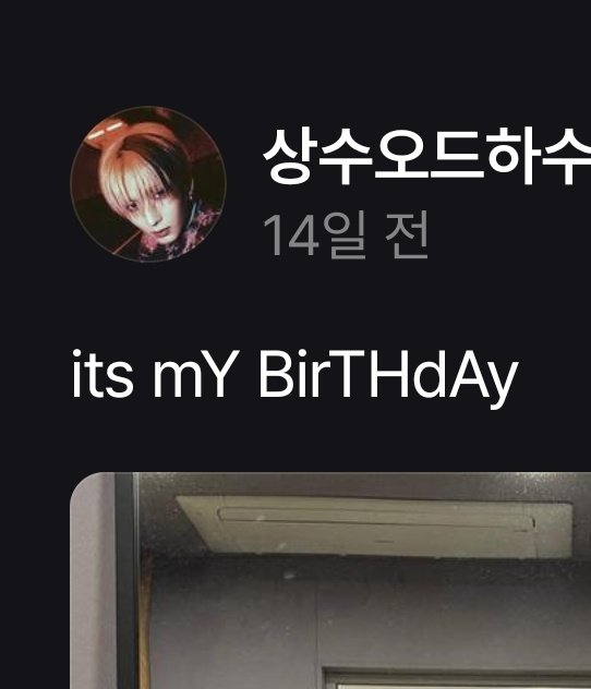 HE_ART_901's tweet photo. 오승민씨 팬즈에 대문자 소문자 섞어서 글쓰셨던 이유가... 진짜 스포였다고? https://t.co/H2VLymwYph