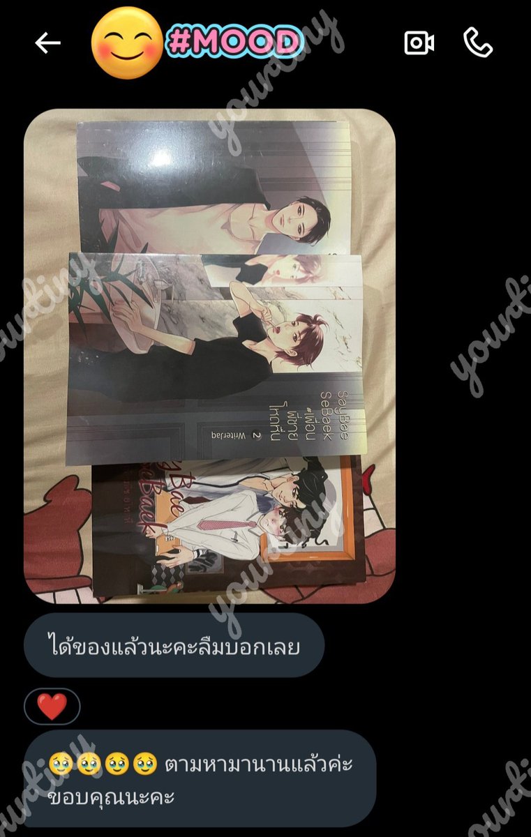 yourtinyyy's tweet image. รีวิวจากคุณลูกค้าฮะ ขอบคุณที่มาอุดหนุนกันน้าาา♥️🙏🏻 #yourtinyreview