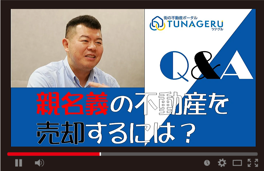 TUNAGERUããã²ã«ðè¡ã®äžåç£ããŒã¿ã« (@tunageru_p) on Twitter photo äžåç£ã売ããã人ãå®å¿ã§ãããã
売åŽã®çåãæ©ã¿ã«ãçãããŠããŸãð
åçããã®ã¯è¡ã®äžåç£äŒç€Ÿä»£è¡šã®çãã
çŸå®çãªè§£æ±ºçãå
·äœçãªã¢ããã€ã¹ãâš
â¬ïž ã¿ããªã®QïŒAèšäº
x.gd/9D4by
â¬ïž YouTube
x.gd/M7aCr
#å®¶ã売ã #äžåç£å£²åŽã®çå #売åŽçžè« äžåç£ã売ããã人ãå®å¿ã§ãããã
売åŽã®çåãæ©ã¿ã«ãçãããŠããŸãð
åçããã®ã¯è¡ã®äžåç£äŒç€Ÿä»£è¡šã®çãã
çŸå®çãªè§£æ±ºçãå
·äœçãªã¢ããã€ã¹ãâš
â¬ïž ã¿ããªã®QïŒAèšäº
x.gd/9D4by
â¬ïž YouTube
x.gd/M7aCr
#å®¶ã売ã #äžåç£å£²åŽã®çå #売åŽçžè«