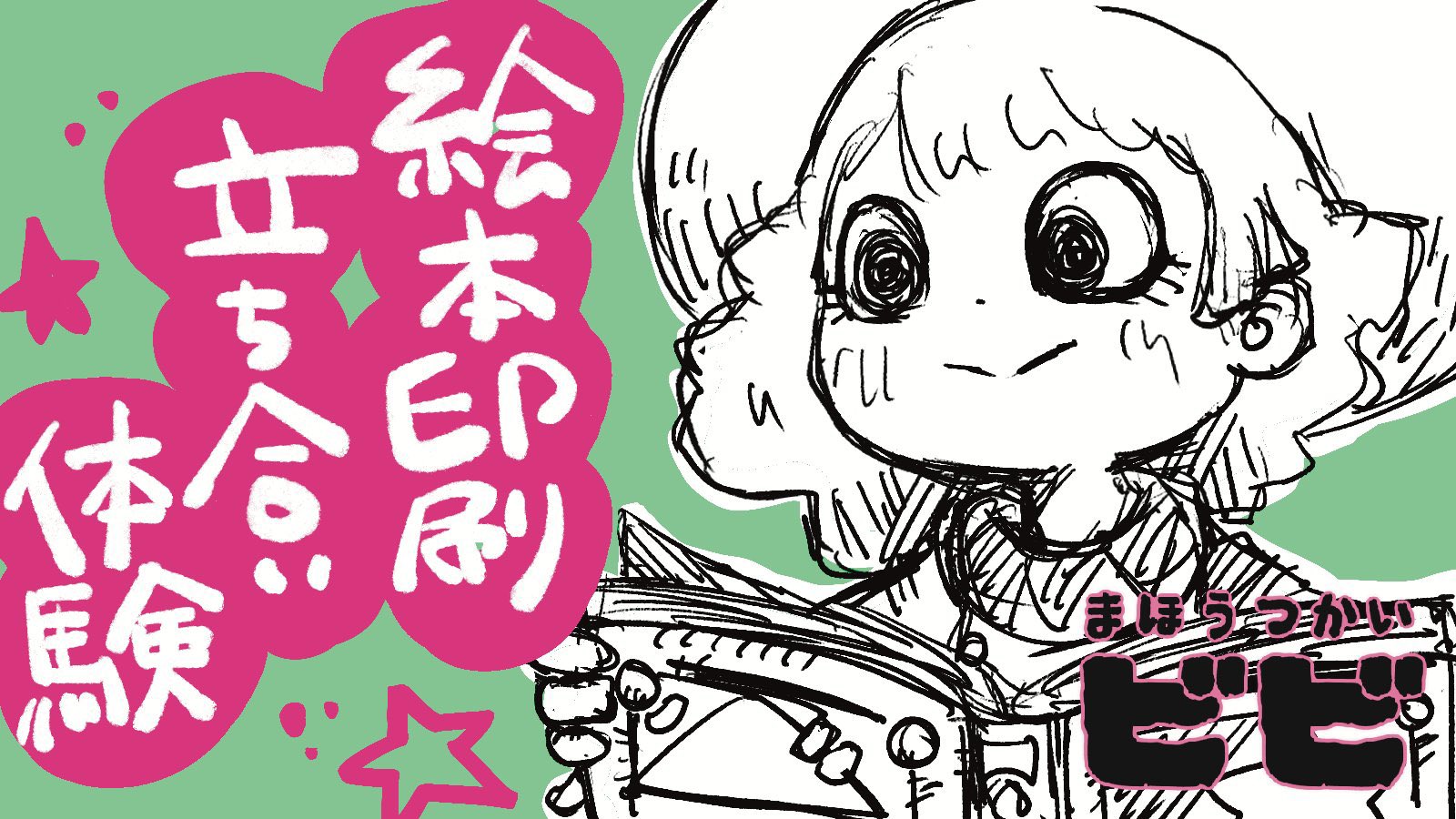 絵本 40冊セット MK11290むぎむぎ