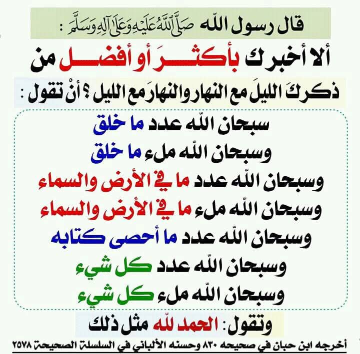 كلمات.من.نور........