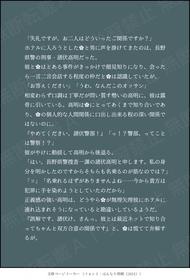 7_cg0k's tweet photo. tkakさんに処i女i卒を頼んだら大変な目に合った
#夜のdecnプラス

※殴iり書iきクオリティ
※冒頭で夢主が軽率な行動をしてます
※完全版はツリーにて↓↓ https://t.co/l2akI5ICzD