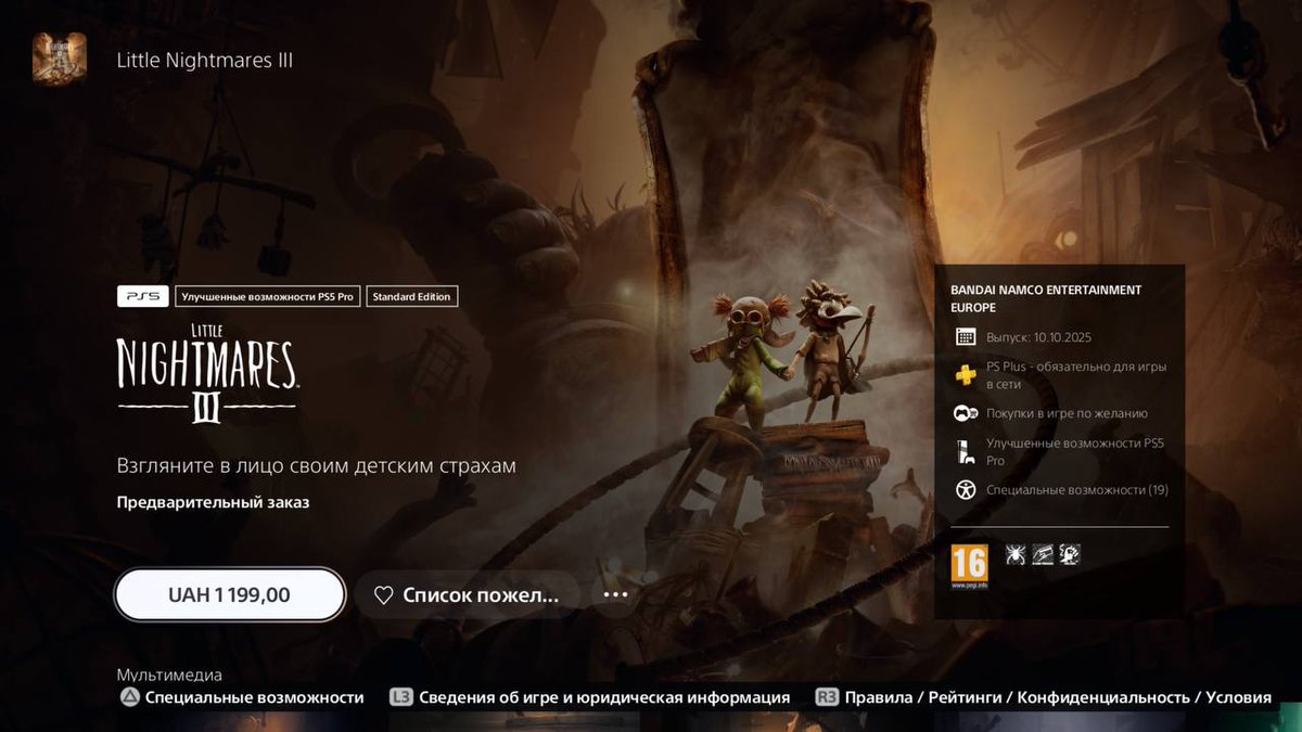 humorous0124's tweet photo. Pre-orders for Little Nightmares lll are open in PlayStation Store.

The price is quite affordable, the release is on October 10th and let me remind you that you can play in co-op with another player (via PSN). https://t.co/DyNY2OJYXV