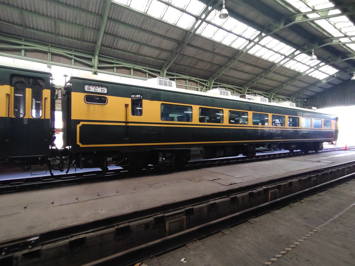 サロンカーなにわ、末期は5両使用で運用から外れていたオロ14 709,710