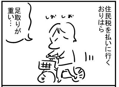 ブログ更新!「税金の使い道」https://t.co/dGTB4W7zVF 