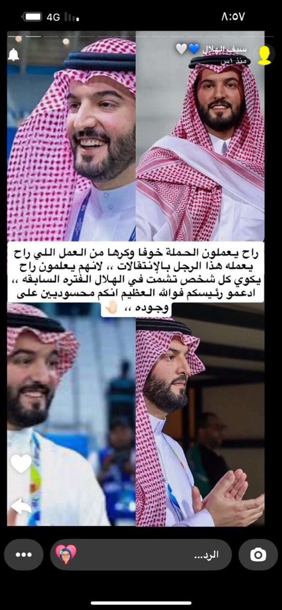 ﮼ابوطلال 💙🤍🤍💙 (@mesfer_ghamdi) on Twitter photo #دعم_أبوطلال_للهلاليين
الحمد لله على السلامه أبو الجوهره 🤲💙💙💙
حسابات مميزه أتشرف بمتابعتها💙🌺🌹
#هلالكم_بحاجه_لوقفة_الجميع
<a href="/inour56/">أم الملوك. 💙هلالية💙عالميه💙70💙</a>
<a href="/bluhfc/">🏆⚡👑🥇#حاشرهم_العالمي70🥇👑⚡🏆</a>
<a href="/i__e__e__i/">فــهــــد الـكلــثــمي</a>
<a href="/almohrki/">محمد المحرقي</a>
<a href="/Xa7Fl/">بنت الحربي هلاليه💙</a>
<a href="/saleh00496/">صالح الراشد Saleh AL_Rashed🇸🇦</a>
<a href="/alnoor444444/">سهم نايف</a>
<a href="/bu_saad_9/">الـحربـي</a>
<a href="/1blo411/">أحمد الحربي</a>
<a href="/sfs408131_59/">تركي الروقي +78وصيف العالم</a>
<a href="/turkialharpi11/">تركي الحربي💙🤍💙</a>
<a href="/CoachMuhamed/">PRO Football Coach MUHAMED</a> #دعم_أبوطلال_للهلاليين
الحمد لله على السلامه أبو الجوهره 🤲💙💙💙
حسابات مميزه أتشرف بمتابعتها💙🌺🌹
#هلالكم_بحاجه_لوقفة_الجميع
<a href="/inour56/">أم الملوك. 💙هلالية💙عالميه💙70💙</a>
<a href="/bluhfc/">🏆⚡👑🥇#حاشرهم_العالمي70🥇👑⚡🏆</a>
<a href="/i__e__e__i/">فــهــــد الـكلــثــمي</a>
<a href="/almohrki/">محمد المحرقي</a>
<a href="/Xa7Fl/">بنت الحربي هلاليه💙</a>
<a href="/saleh00496/">صالح الراشد Saleh AL_Rashed🇸🇦</a>
<a href="/alnoor444444/">سهم نايف</a>
<a href="/bu_saad_9/">الـحربـي</a>
<a href="/1blo411/">أحمد الحربي</a>
<a href="/sfs408131_59/">تركي الروقي +78وصيف العالم</a>
<a href="/turkialharpi11/">تركي الحربي💙🤍💙</a>
<a href="/CoachMuhamed/">PRO Football Coach MUHAMED</a>