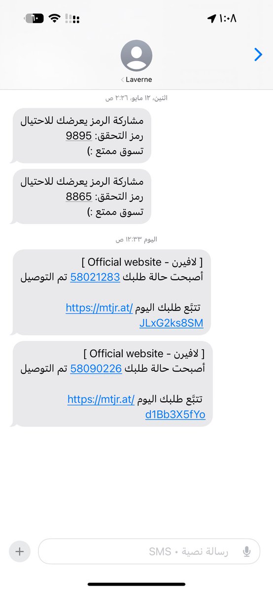 AZEZ_504's tweet photo. @laverne وصلتني الرسالة وش سالفتها https://t.co/nfMjgSmeFQ
