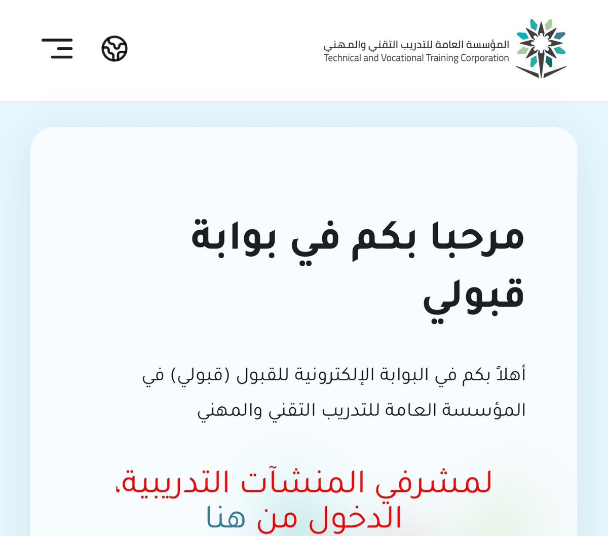 عـٱبر الكلية التقنية💻 tweet media