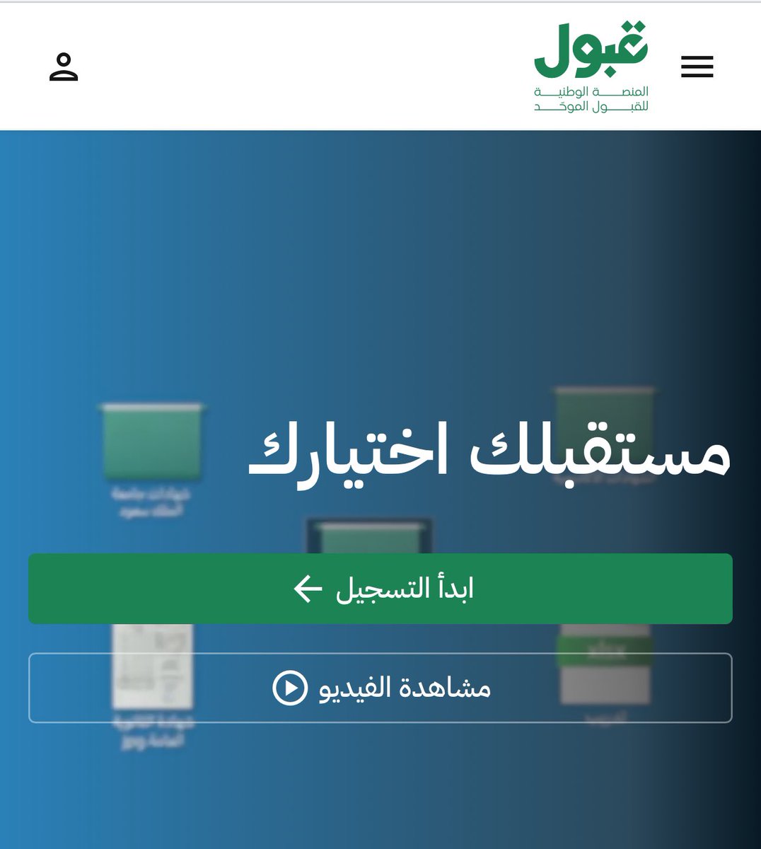 عـٱبر الكلية التقنية💻 tweet media