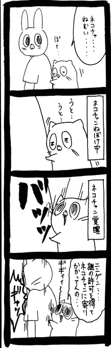 こころがわり早め 