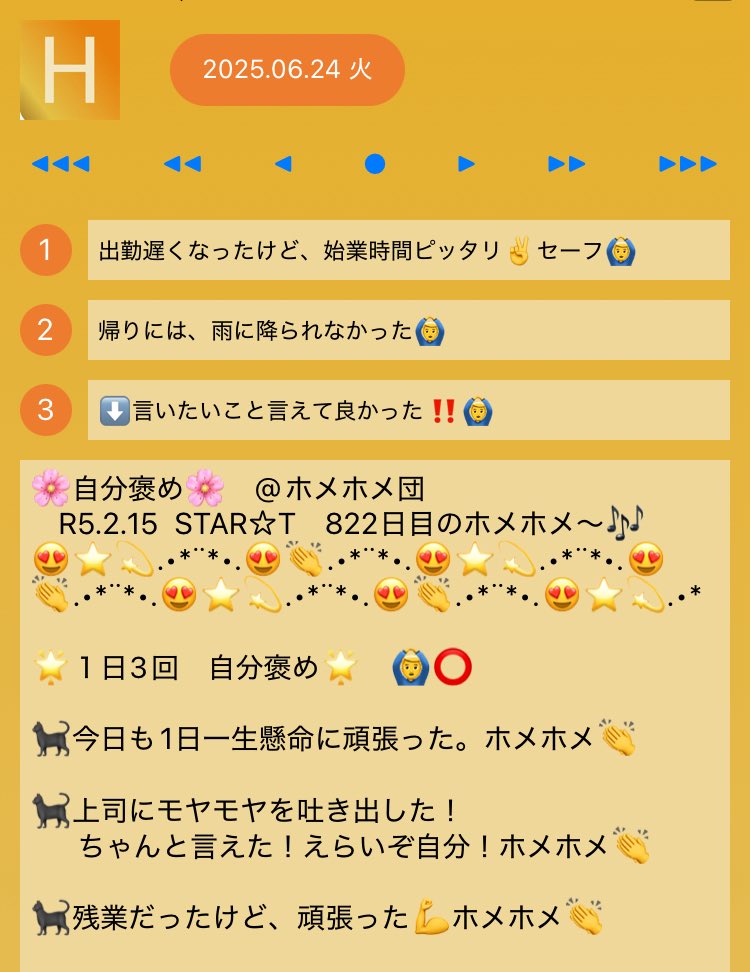 takaraum's tweet photo. おはようございます
23.1℃☔️
また中途覚醒…😥

昨日、沸ふつとしたモヤモヤに我慢できず、上司に吐き出してしまった💦

我慢ばかりの自分、頑張ったよ❣️

⬇️ブルーベリーが1個だけ成ったよ🙌
すぐつまみ食いしちゃった😅

今日も宜しくね🙏

📸
若猫にゃん🐱
今朝そら
初ブルーベリー🫐
#HN倶楽部 https://t.co/kBooeVcvIb