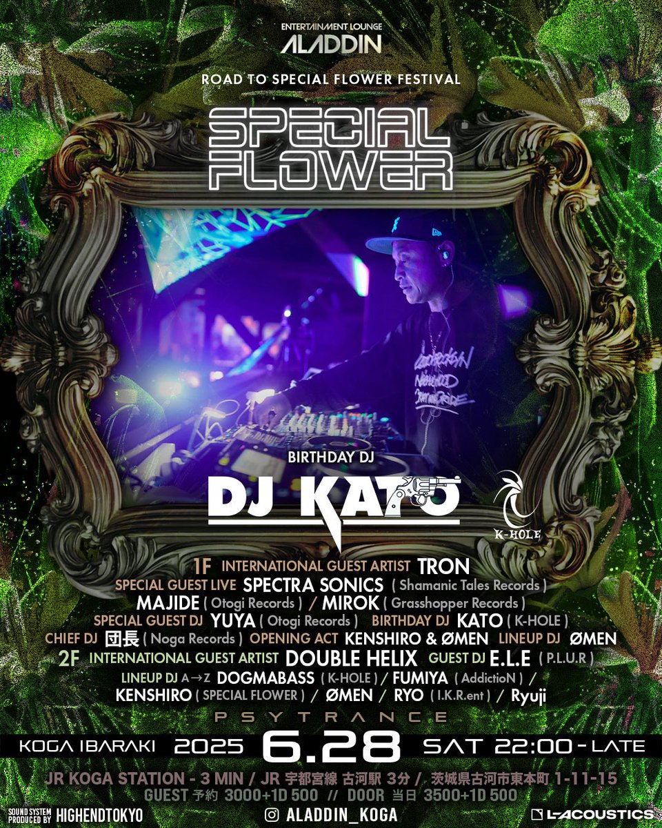 6/28今週土曜は久々に茨城 古河アラジンに出演します🎧
スペソニも団長も居るよ〜👍
ゲスト希望は入り口でKATOのゲストと言ってくれれば大丈夫です🙆
#dj #djkato #Aladdin #古河 #psyche #spectrasonics #khole #サイケ