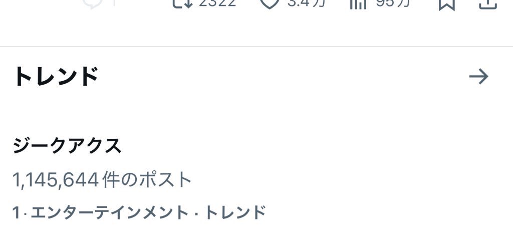 Ku_chan4's tweet photo. おしい！！！！ https://t.co/vpUkPSEY6e