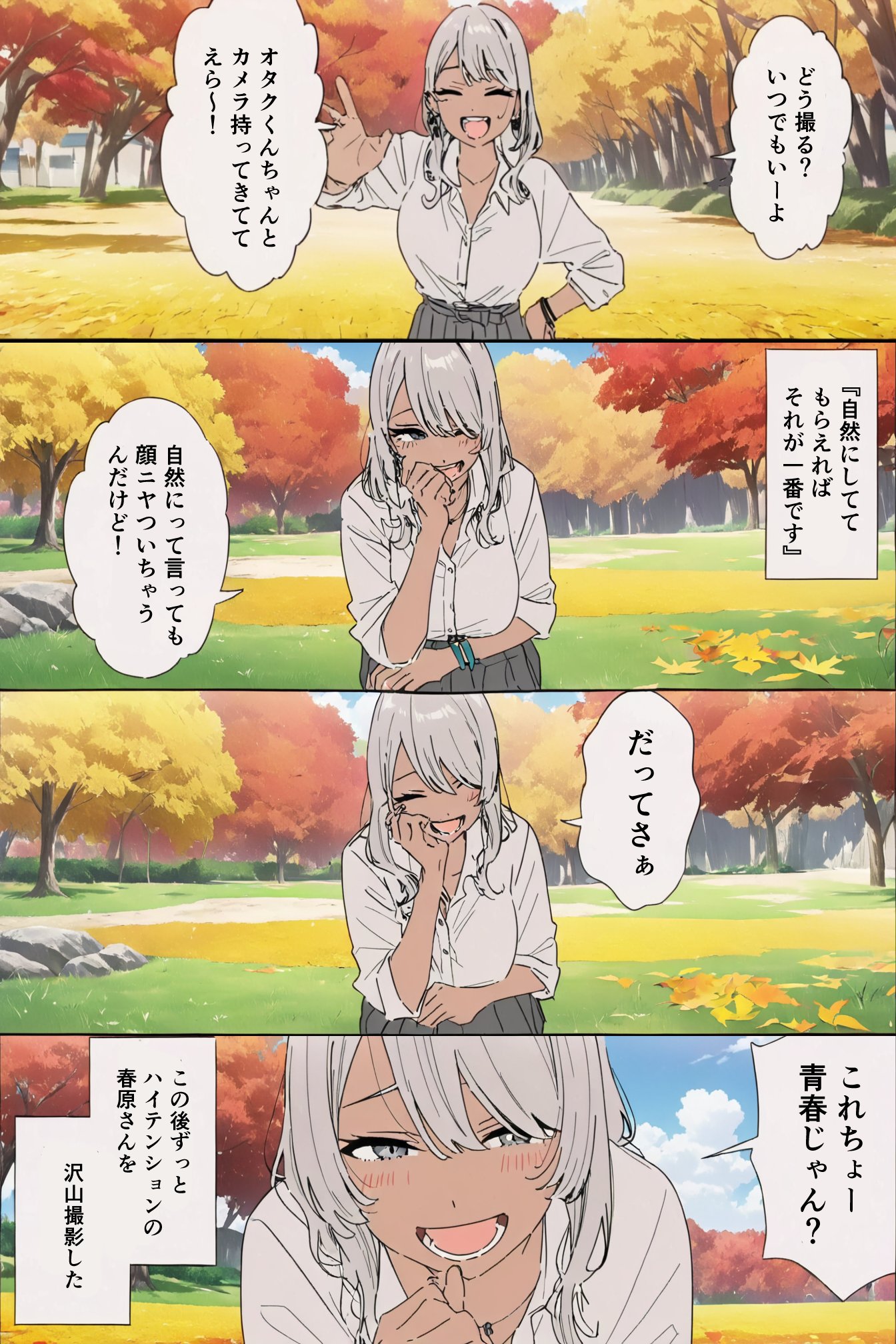 Posts with replies by 852話(hakoniwa) (@8co28) / X