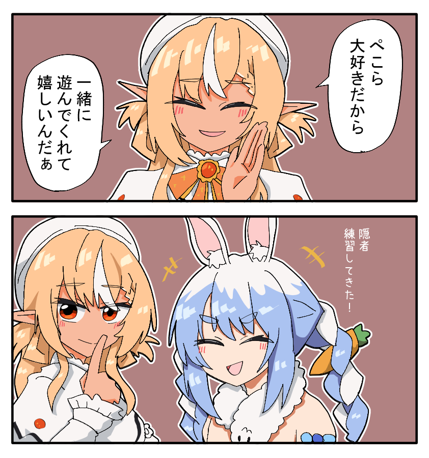 内緒なぁ #しらぬえ 