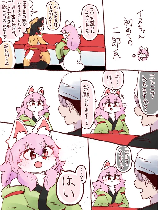 🐶🍜(再掲) 