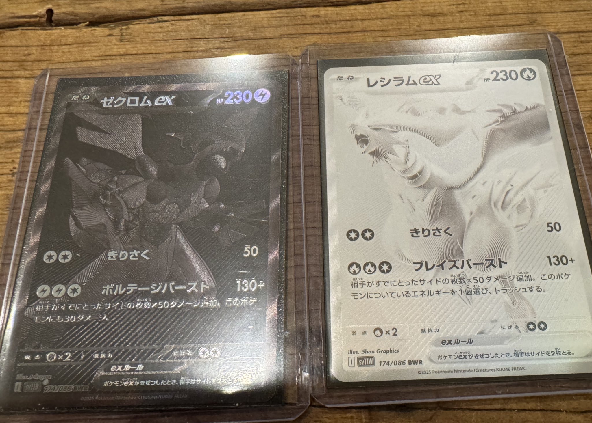 a  PSA10] Zekromex BWR 174/086 (Used) （636425718）| magi -TCG