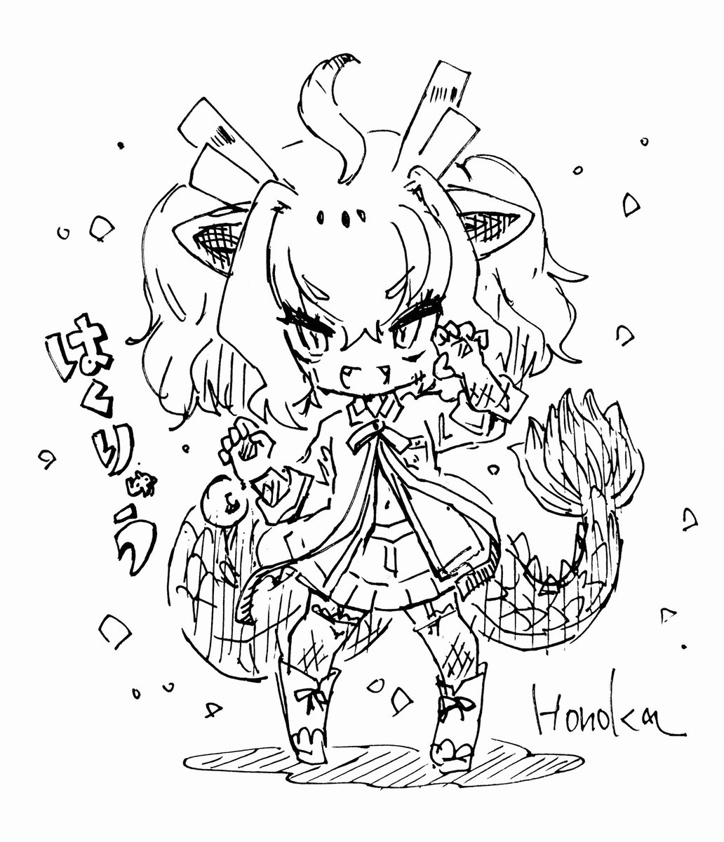 もちっと四龍 