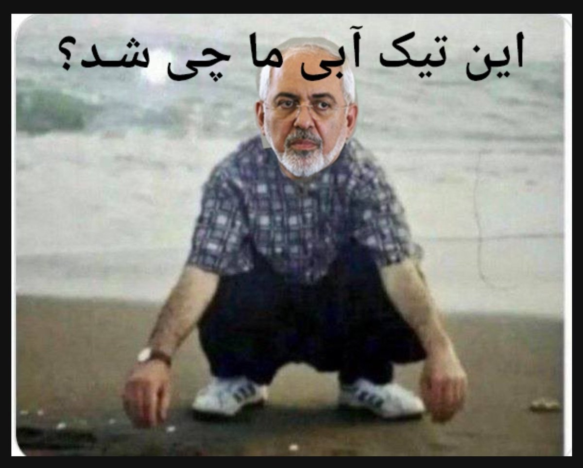 vahdoon's tweet photo. یادآوری 😂 https://t.co/xz4XIVYCc7