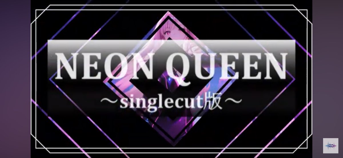 TVM802's tweet photo. Hey everyone! 🎧 Here’s a spotlight on one of our most loved single cuts — 【 NEON QUEEN 】 👑✨ Don’t miss it!

https://t.co/QX7Ly8QqcJ

#NEONQUEEN #ElectroPop #AIgeneratedMusic #CyberPop #DarkPop #NewMusic #SingleCut https://t.co/yPbd3pCkcs