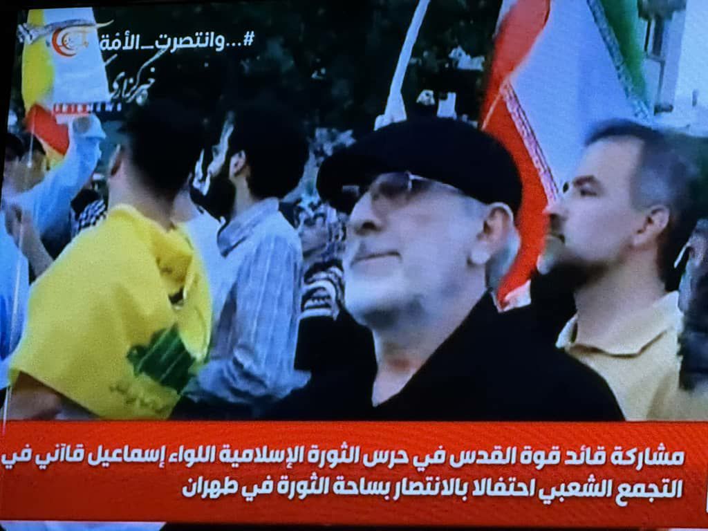 ضهر فخيب حلم اليهود وحميرهم المنافقين😂😂😂
 أعلنت اسرائيل قتله😂.. فيظهر بين جموع شعبه 
إسماعيل قآني قائد قوة القدس في نظرة النصر والكبرياء والسخرية من عدو جبان