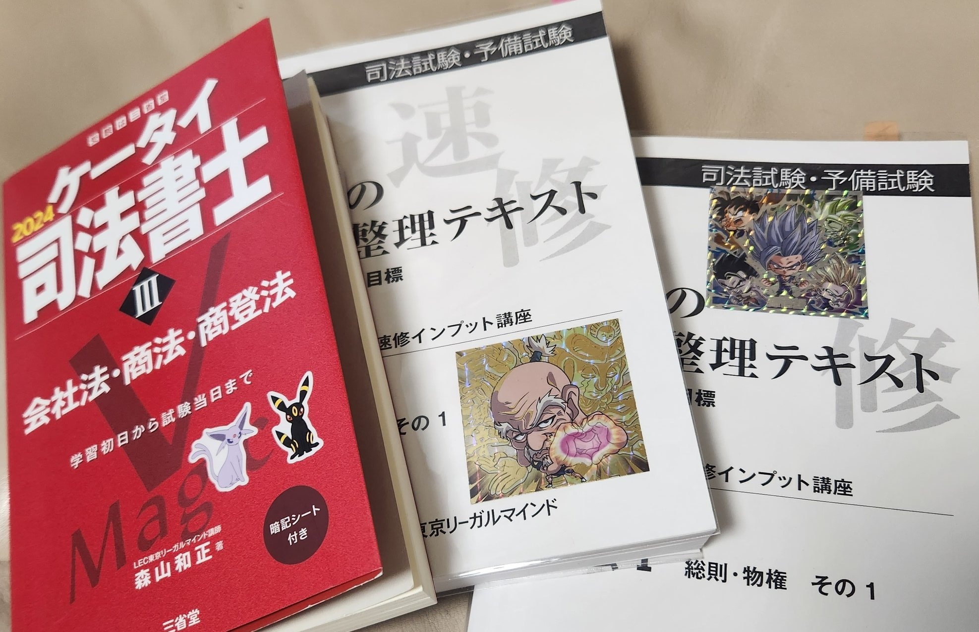 熱血！LEC矢島【公式】 (@LEC_yajimastaff) / X