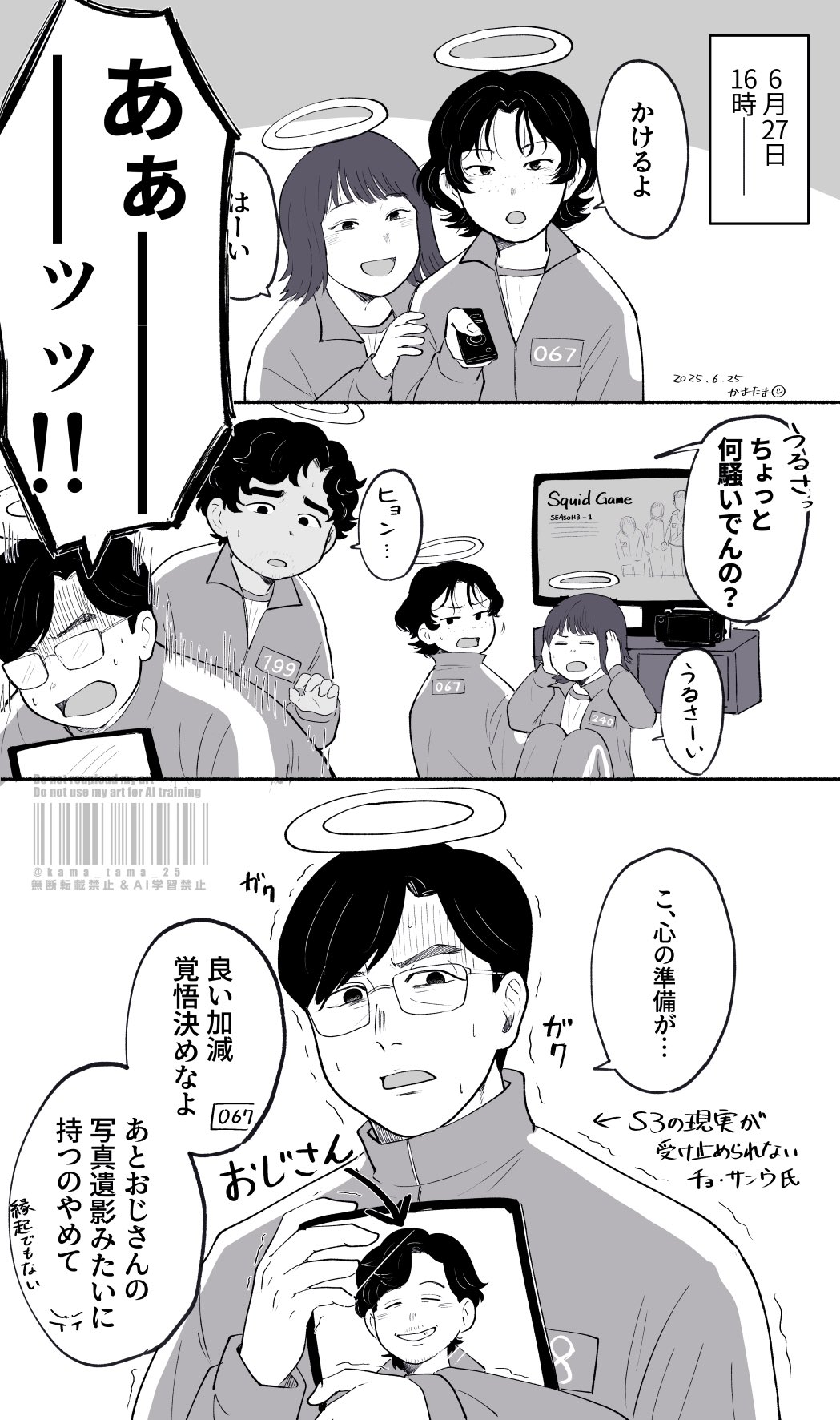 べーこんちゃん (@Sag35clTsm20649) / X