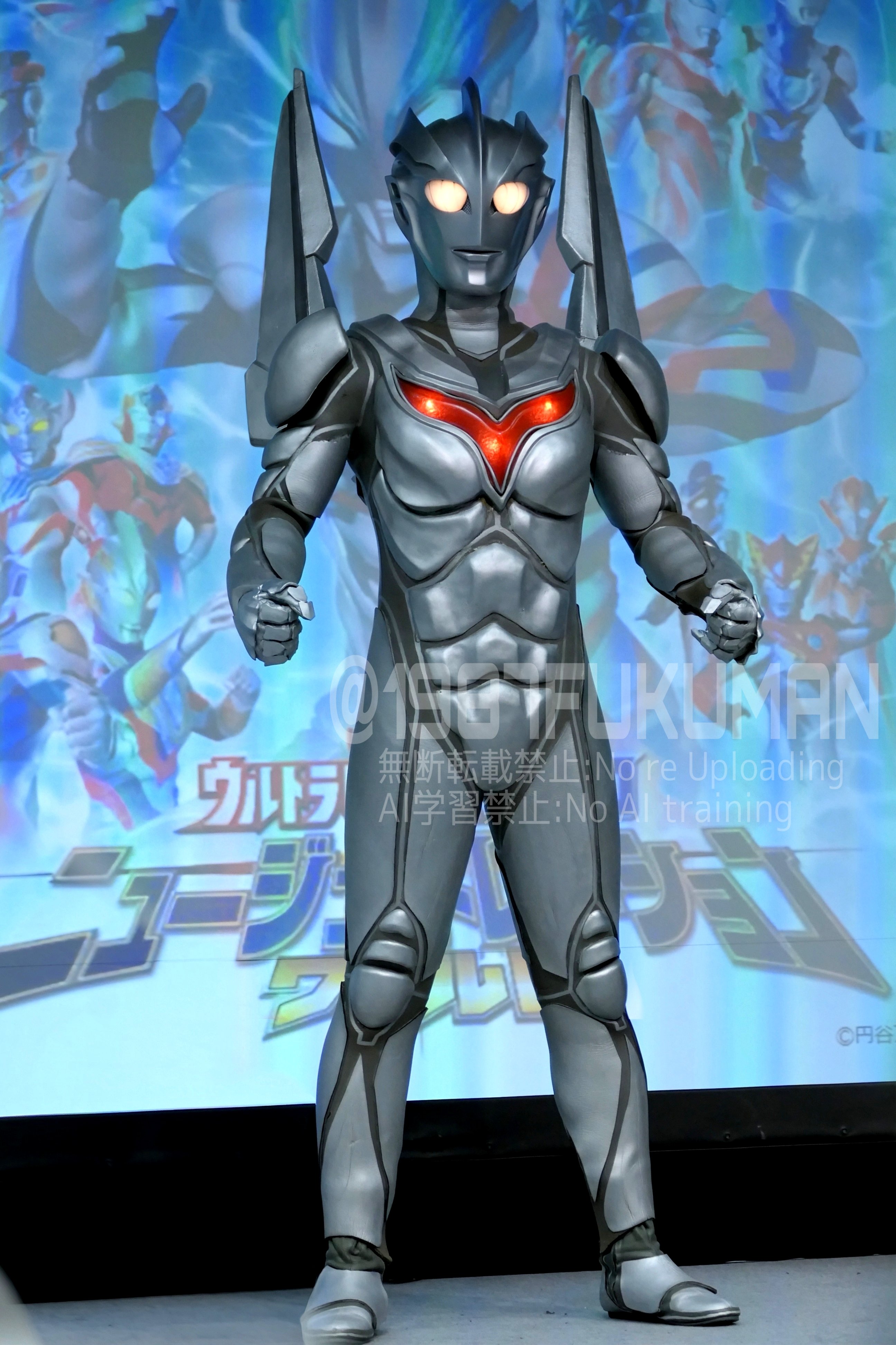 BS】ウルトラマンノア【XX】(CB32収録/2024年度)〈11〉CB32-XX01