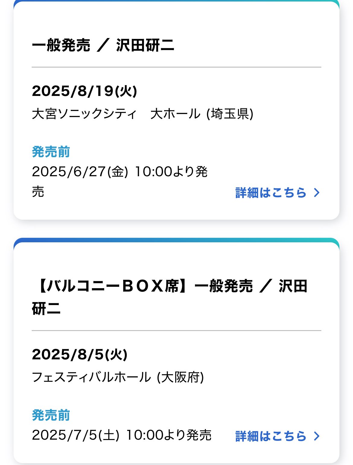 メルカリについてです。商品を購入したいのですが、コメント欄に