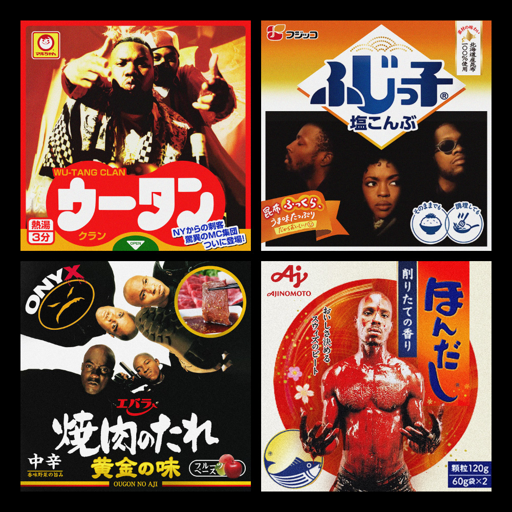 食品パッケージ×HIP HOP名盤 Design by hofman トランプ HIP by 全54