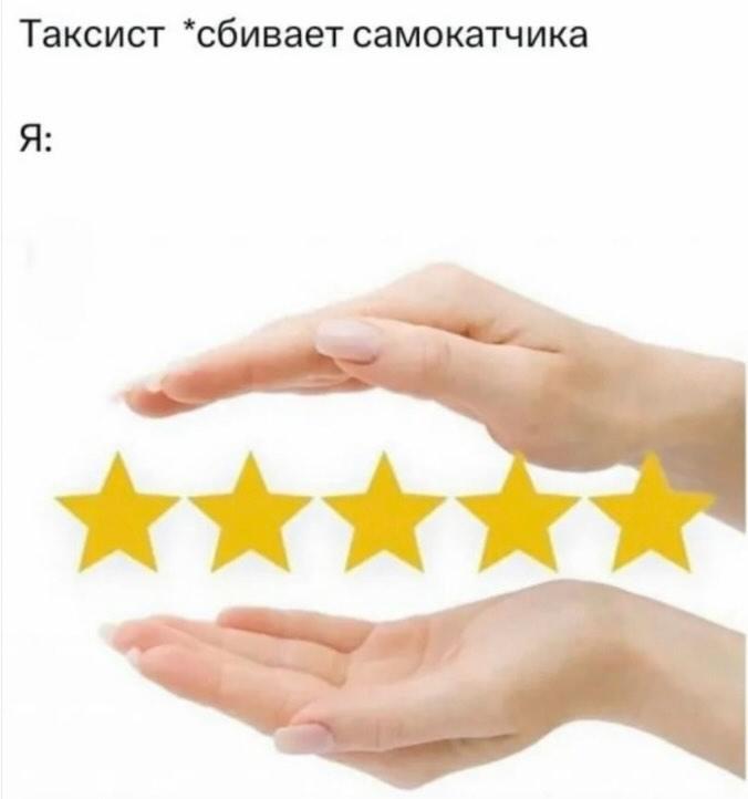 А я напоминаю.