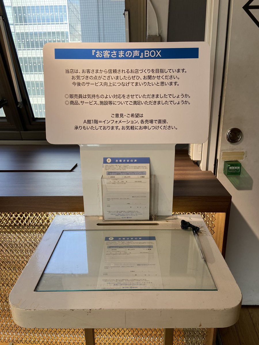 グッモー✌️久し振りに『お客さまの声』BOXで元気な声を聞いてもらいました。いつものように🎵お世話に〜なりました〜🎵を歌い、今回はもう1曲、この暑さに負けぬよう「暑中お見舞い申し上げます」の歌詞を変え🎵梅雨中お見舞い“猛暑(申し)“上げます🎵と、ははは。適度の涼と水分補給を忘れずに🤗