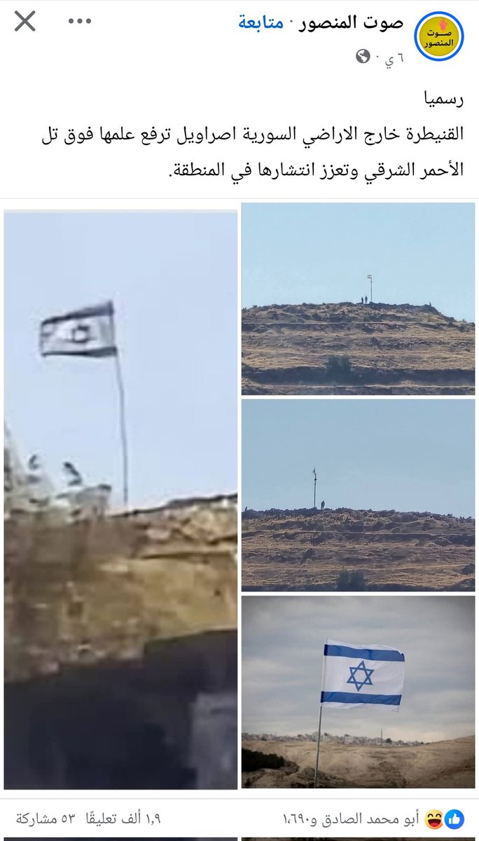 بيبااي القنطيرة 😀😅
اين اميه العورة وبنوها ومخانيث السنة ؟؟

#سوريا
#أحمد_الشرع 
<a href="/Omar_Madaniah/">عمر مدنيه</a>