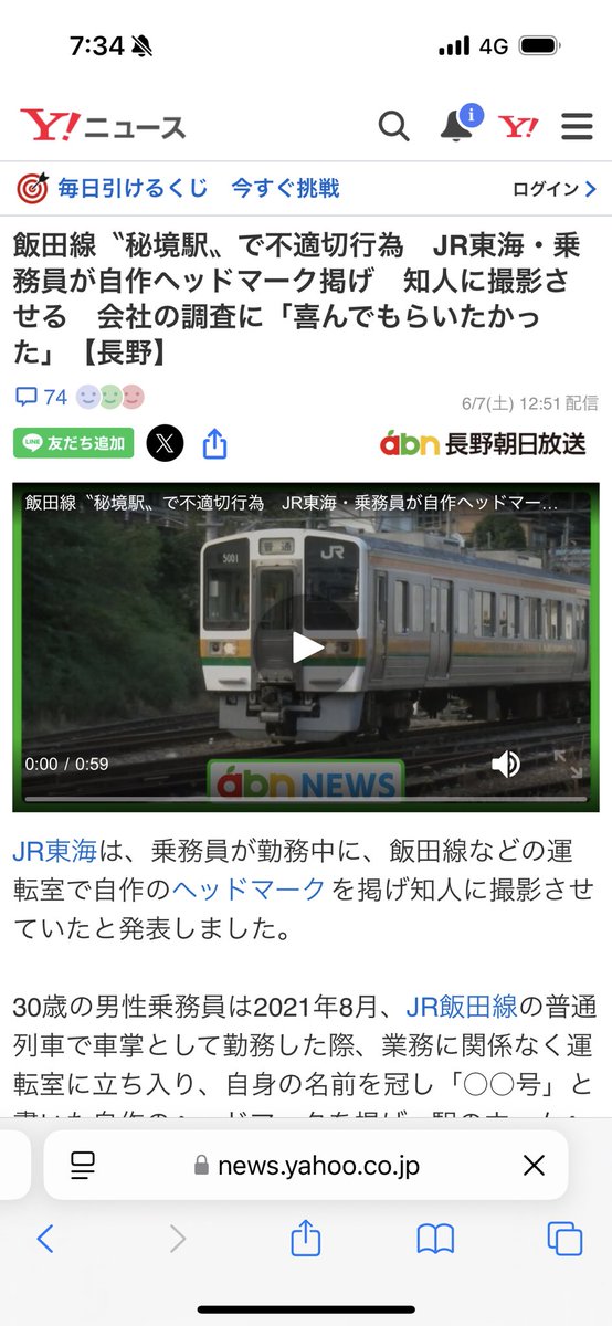 255View's tweet photo. @Suji_kin_DV これ過ぎるwww https://t.co/WCTwYJd6YR