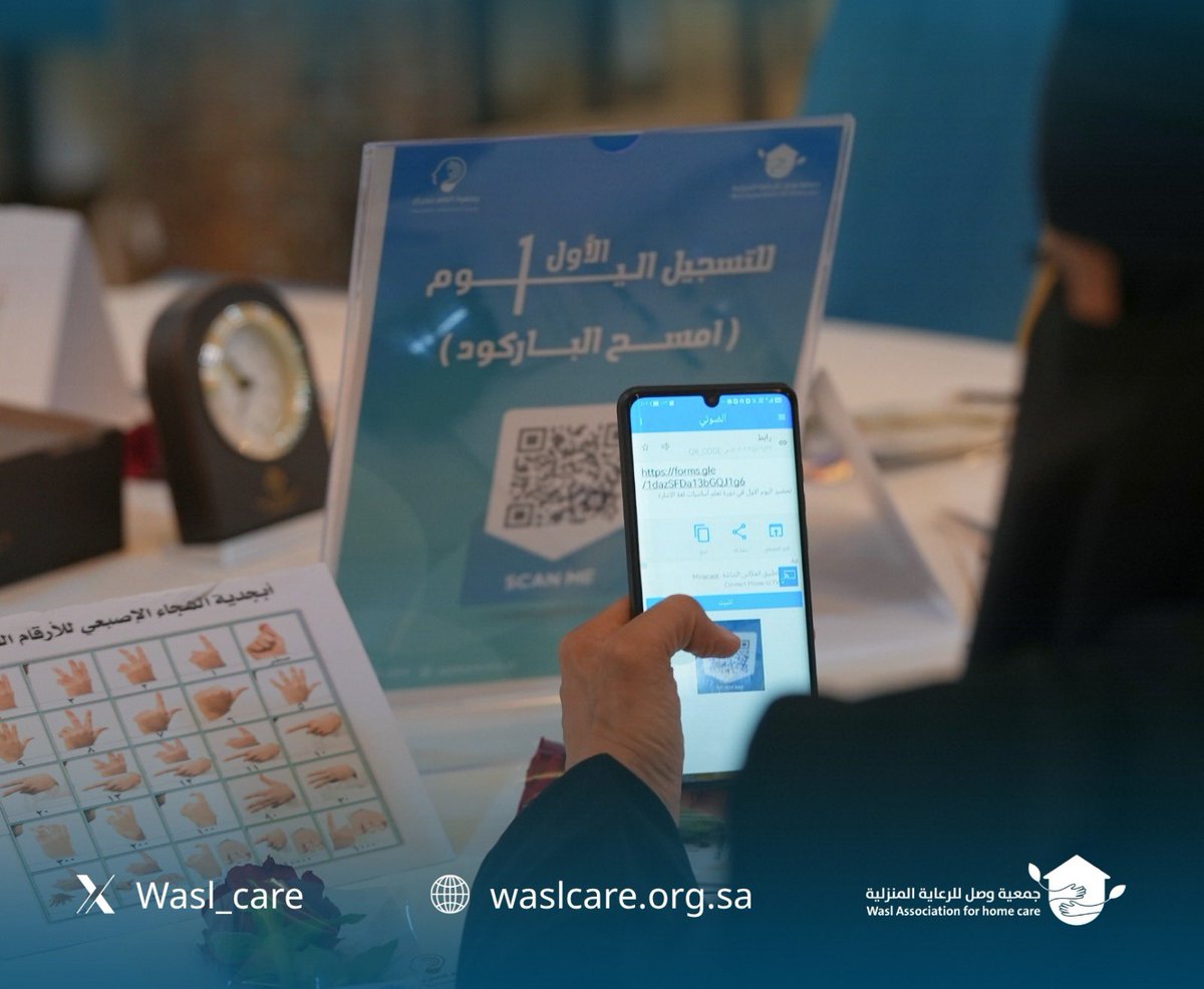 wasl_care's tweet photo. #تغطية ||📸

تواصل دورة “أساسيات تعلّم لغة الإشارة” لليوم الثاني أعمالها وسط تفاعل مميز من المتدربين، وبمشاركة مجموعة من الصم الذين أثروا المحتوى بتجاربهم الحية، مما أسهم في تعزيز الفهم والتواصل بين الجميع.

@deafnajran
#لغة_الإشارة
#جمعية_الصم_بنجران
#وصل_للرعاية_المنزلية https://t.co/yofgW2p5Mr