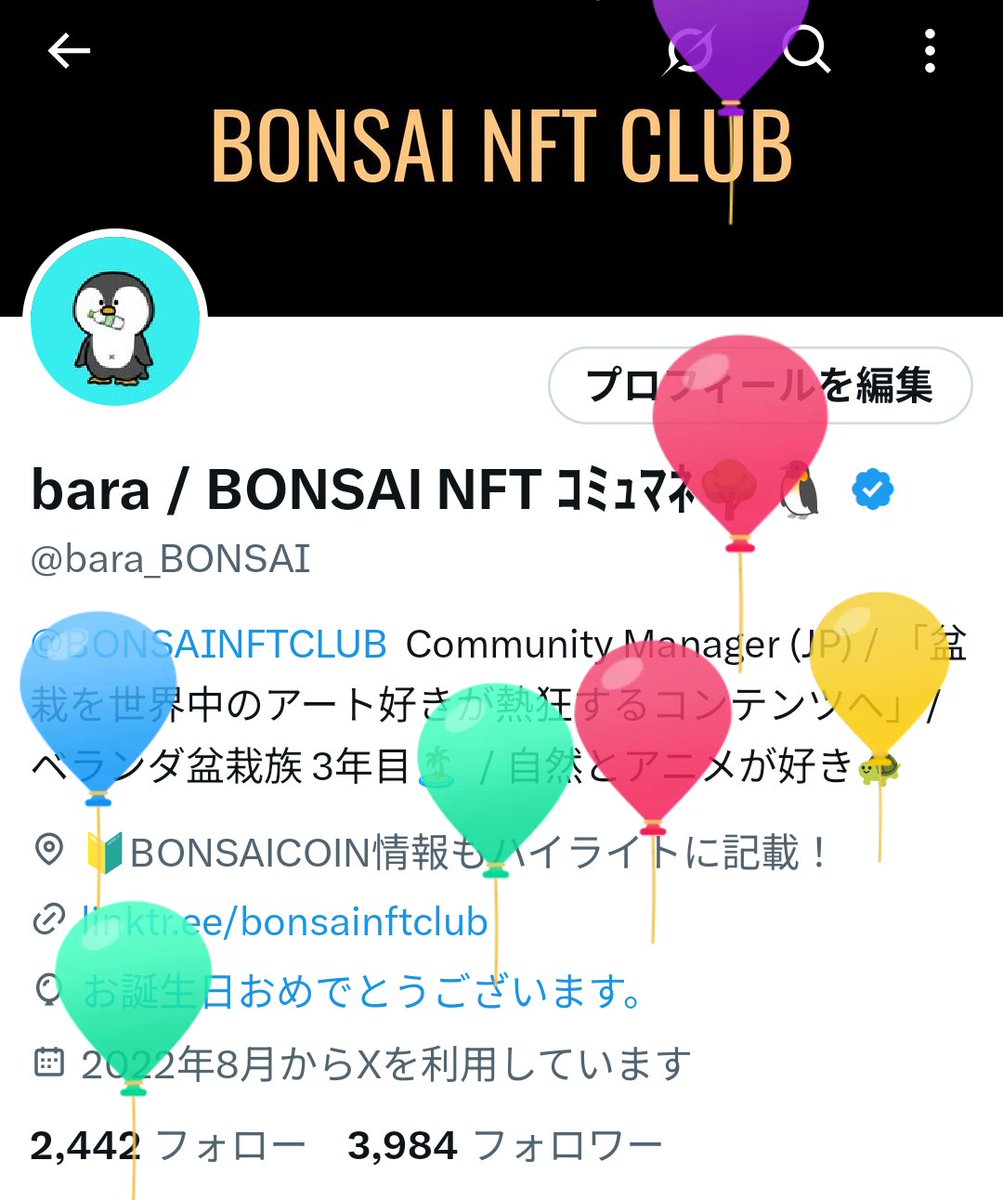 bara 🌳🐧 tweet media