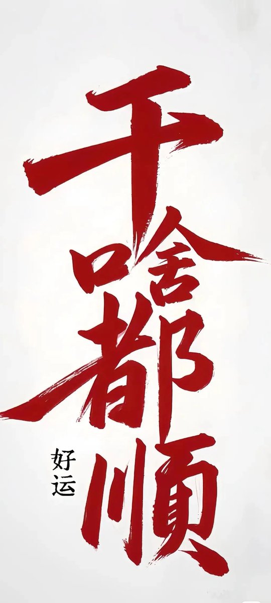 暖秋互fo tweet media