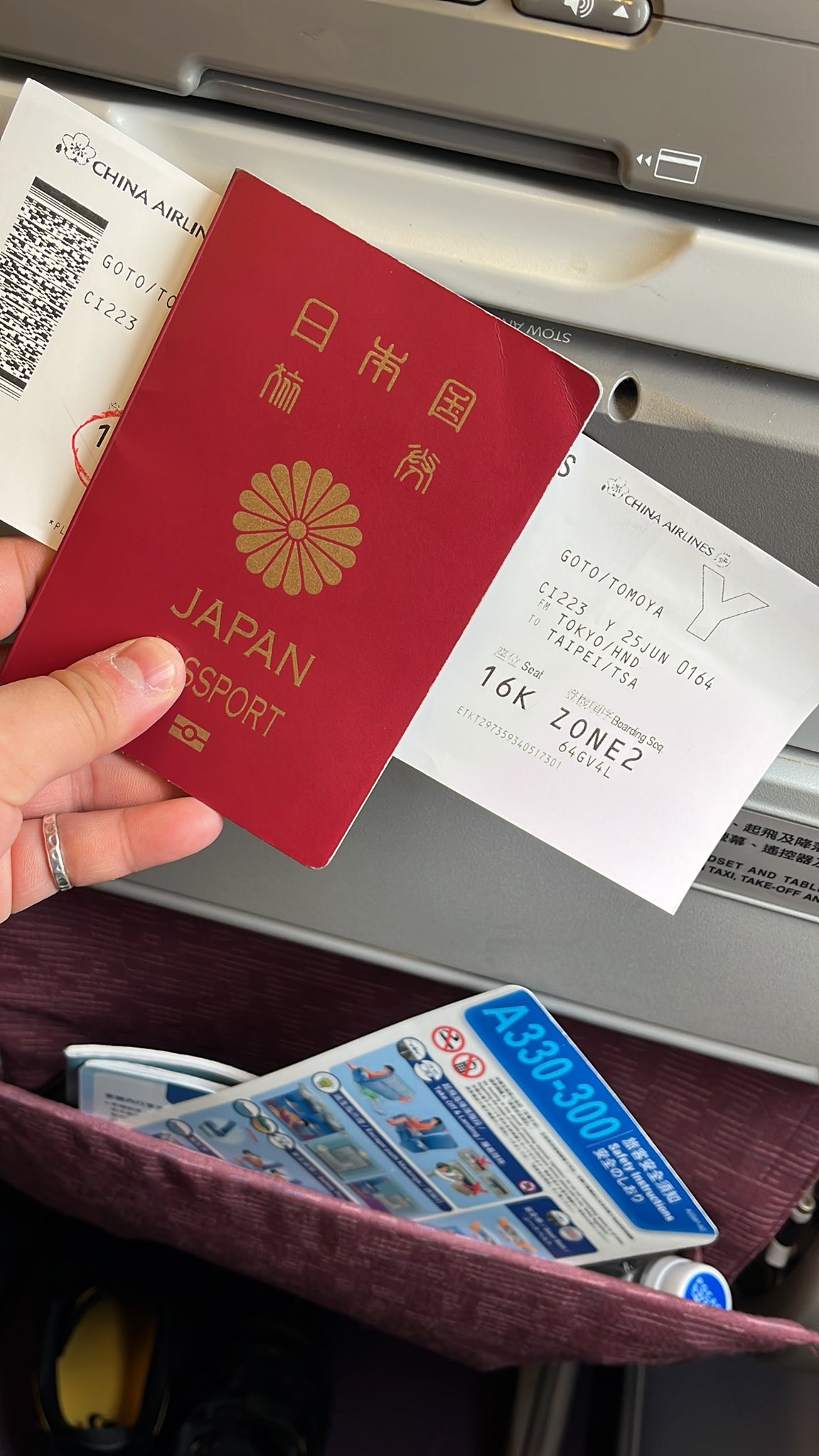 後藤智弥@TRiNiDAD on X: 
