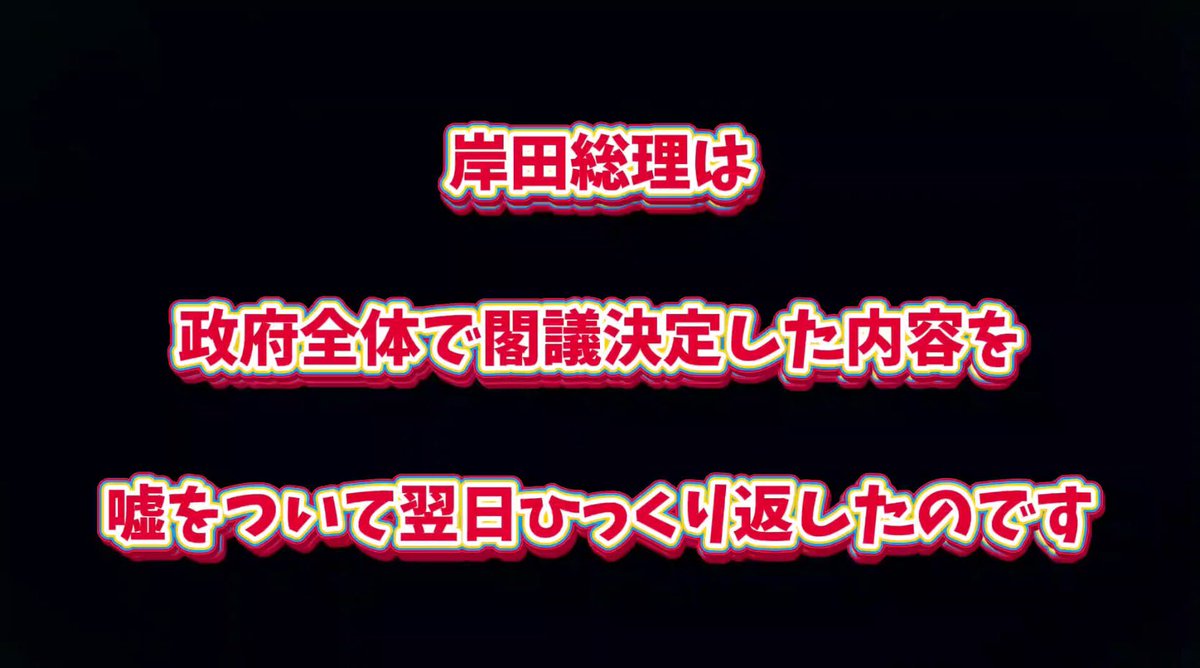 888abyz's tweet image. 家庭連合信徒による文字放送局
ジャーナリスト☆デヴィッド・レポート

テーマ：
🚨【岸田前首相の嘘と家庭連合解散命令の黒幕】🚨

スレッド①【冒頭の訴え】

@kishida230 岸田前首相へ
そして
@jimin_koho 自民党の皆さんへ

あなた方が進めた「旧統一教会（家庭連合）」への解散命令。…