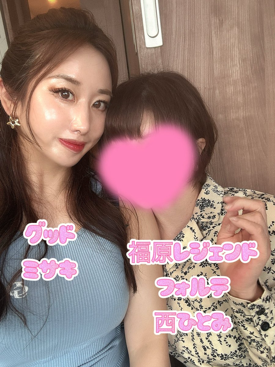 西 ひとみ