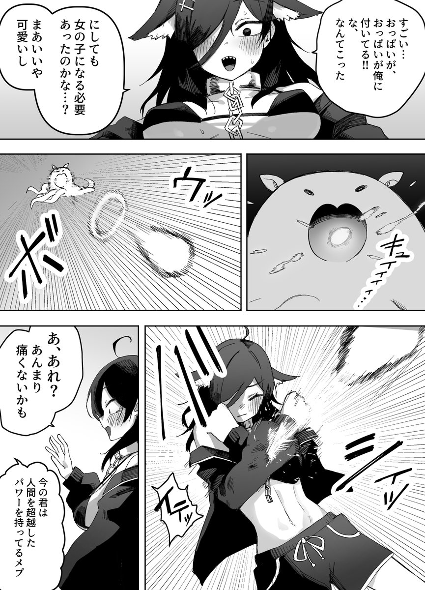 自分描いてるだけだから簡単だし
楽しいから作業が進む! 