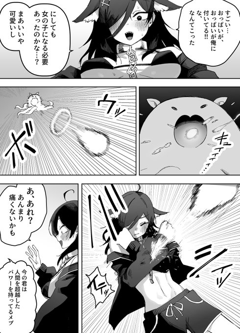 自分描いてるだけだから簡単だし
楽しいから作業が進む! 